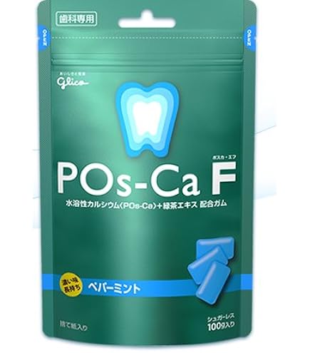 Amazon | グリコ ポスカクリアミントエコパウチ75g | ポスカ | ガム 通販